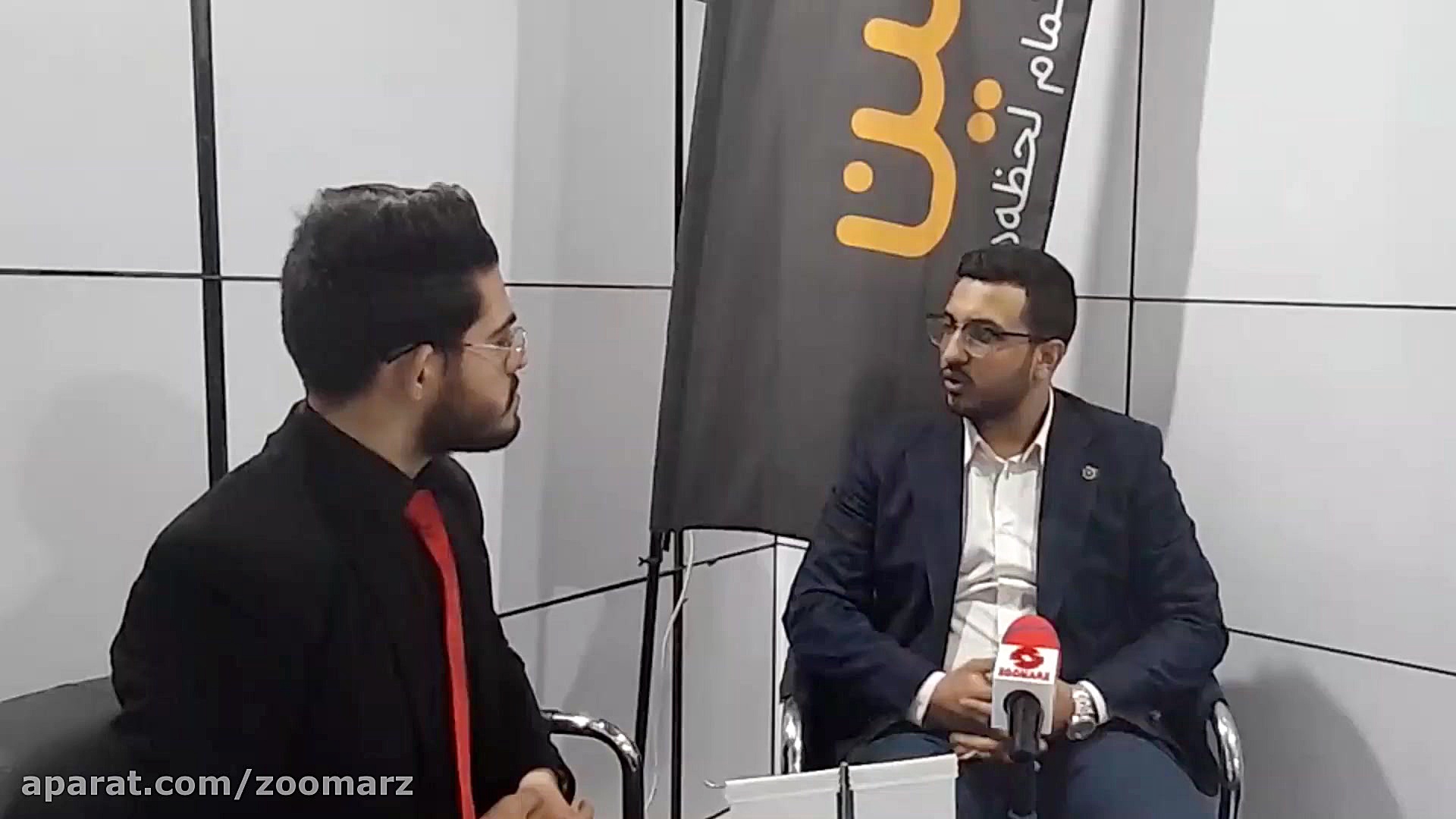 مصاحبه , تیم , زوم , ارز , صرافی , بیتامون|بیتالین , نمایشگاه , المللی , متاراد