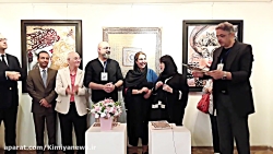 کافه خبر وگزارش از گل کاغذی (۱) درگالری نقش جهان با گروه سارافرساد (۳)