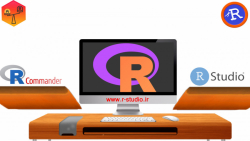 مقایسه دو رابط گرافیکی RStudio و R Commander