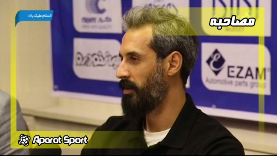 AparatSportPlus