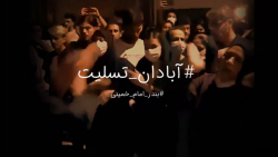 عزاداری مردم بندر امام خمینی(ره) در سوگ جان باختگان حادثه متروپل آبادان عزاداری مردم بندر امام خمینی(ره) در سوگ جان باختگان حادثه متروپل آبادان
