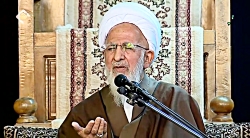 سخنرانی آیت الله جوادی آملی بمناسبت شهادت امام جعفر صادق عليه السلام