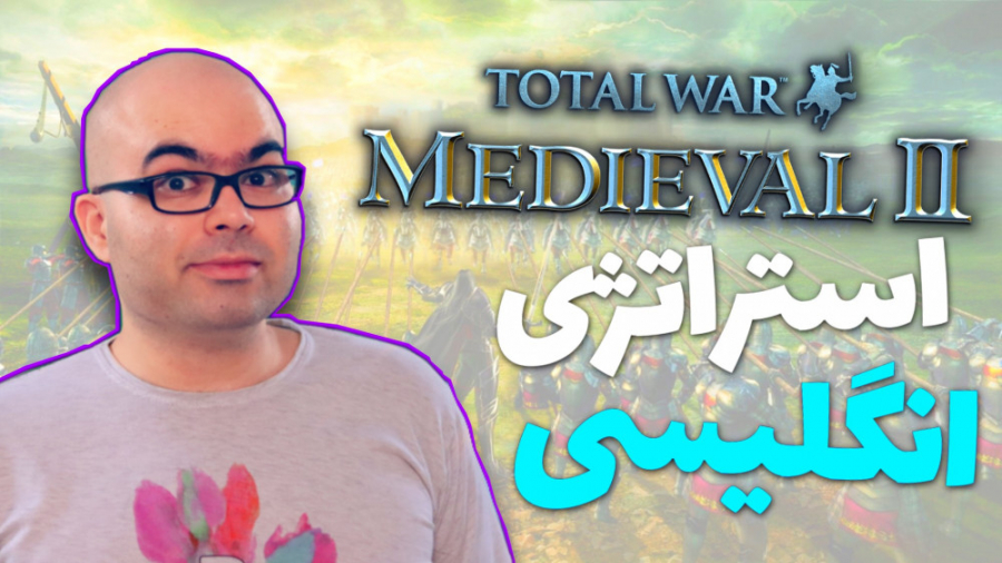 Medieval II Total War : یک بازی استراتژیک و نوستالژیک ( بازی رایانه‌ای راهبردی ) زمان1430ثانیه