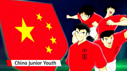 نوجوانان تیم تیم چین دربازی کاپیتان سوباسا