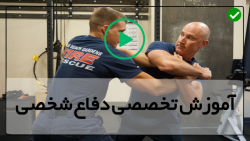 آموزش دفاع شخصی-دفاع شخصی فوق حرفه ای-(دفاع شخصی با استفاده از نقاط فشار)
