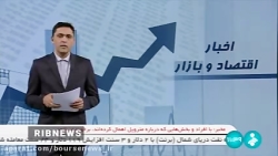صاحبان مشاغل با نرخ صفر با ارائه اظهارنامه معافیت مالیاتی میگیرند صاحبان مشاغل با نرخ صفر با ارائه اظهارنامه معافیت مالیاتی میگیرند