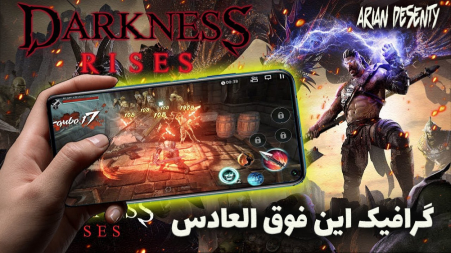 معرفی و گیم پلی بازی اندروید DarkNess Rises - گرافیکی ترین بازی موبایل زمان1351ثانیه
