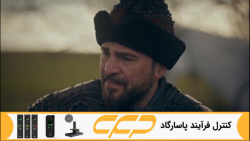 سریال قیام ارطغرل قسمت 132 (به زودی)