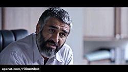 تیزر رسمی فیلم علفزار