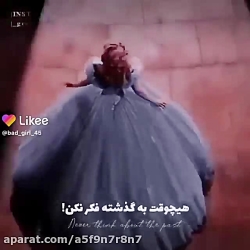 میکس لایو اکشن سیندرلا