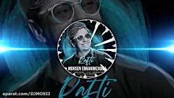 موزیک جدید و بسیار زیبا از محس...