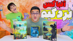 خانواده ماچارتا | آنباکس و باز...