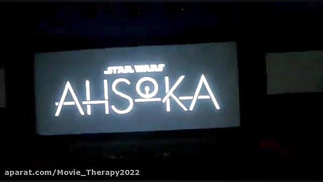 تیزر لورفته سریال آسوکا فصل جدید