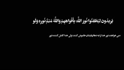 اجرای متفاوت در مدرسه خاص