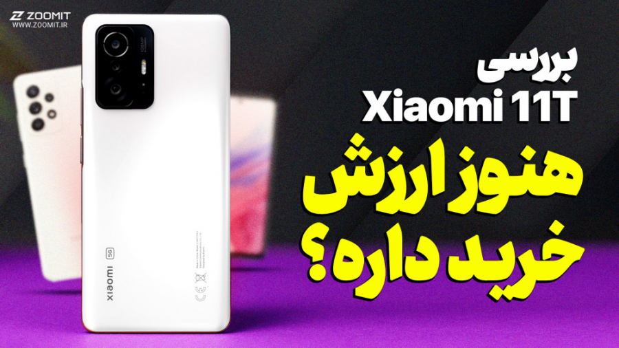 پوستر کوچک