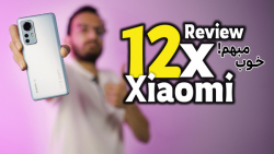 بررسی گوشی شیائومی 12 ایکس | X...