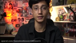 والکور ویدیوی جدید سعید والکور...