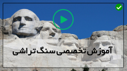 حکاکی دستی بر روی سنگ مجسمه سن...