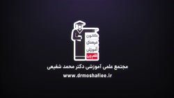 حل تمرین شیمی دوازدهم بخش سوم توسط دکترمحمدرضا محمدشفیعی