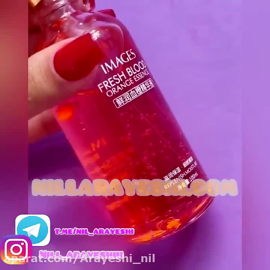 خرید سرم صورت پرتقال خونی ایمیجز کد XXM23341 | نیل آرایشی