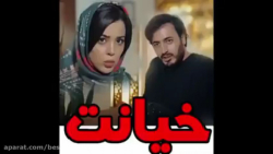 طنز خنددار ایرانی | ته خنده |