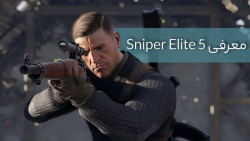 معرفی بازی Sniper Elite 5