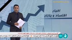 کاهش آمار بیکاران در سال 1400 کاهش آمار بیکاران در سال 1400