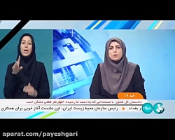 جمهور تاجیکستان عصر امروز وارد تهران شد جمهور تاجیکستان عصر امروز وارد تهران شد