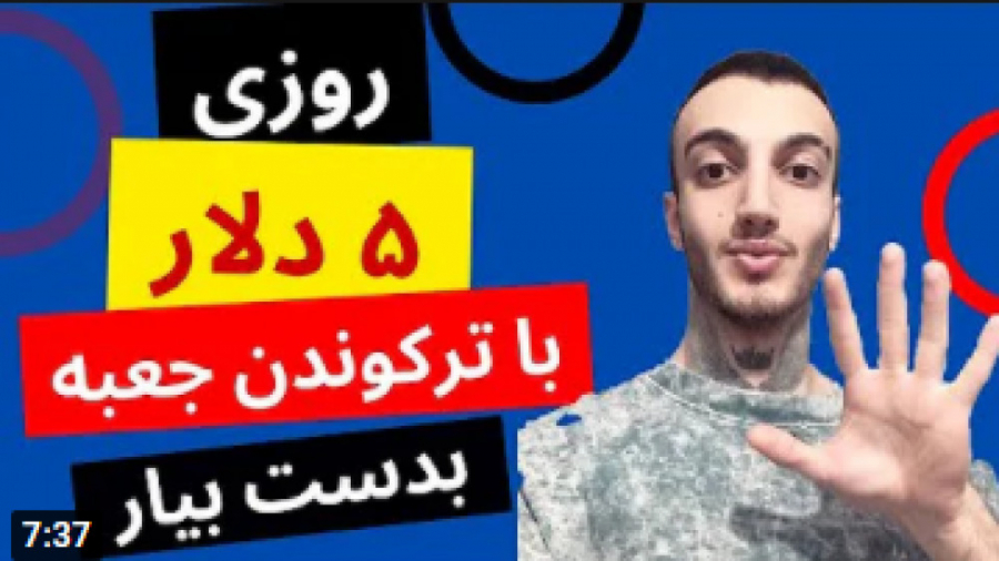 آموزش و معرفی بازی کریپتویی رایگان کسب درآمد روزانه هلی دراپس زمان456ثانیه