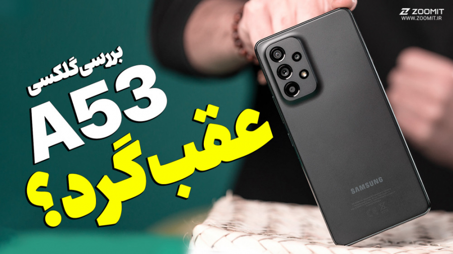 پوستر کوچک