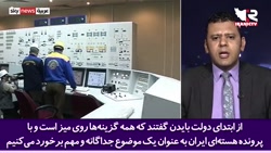 اسکای نیوز: آمریکا نمی تواند از اهرم فشار جنگ علیه ایران استفاده کند اسکای نیوز: آمریکا نمی تواند از اهرم فشار جنگ علیه ایران استفاده کند