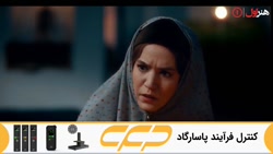 سریال جیران قسمت 18 (به زودی ف...