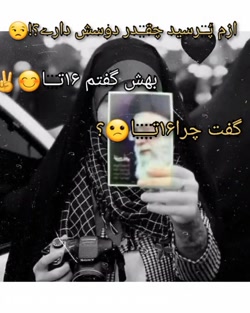 رهبرانه