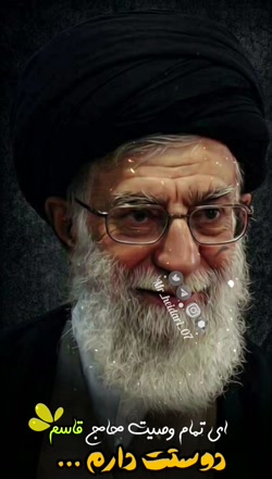 رهبرانه