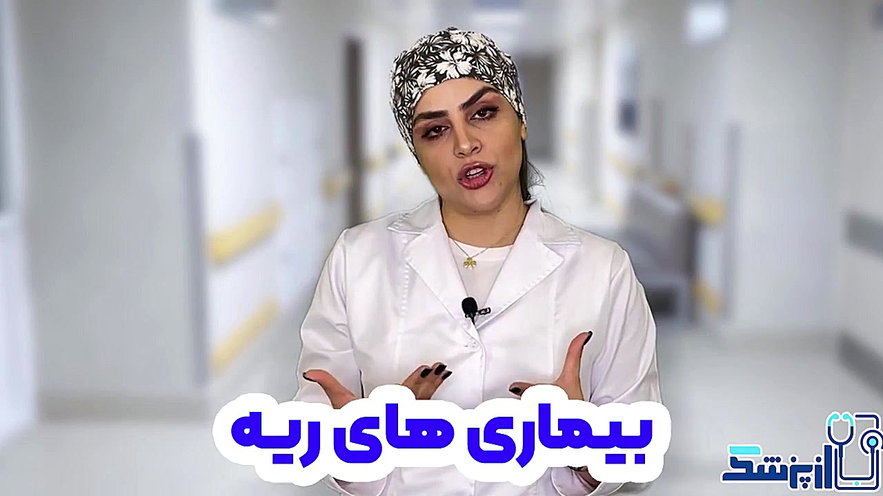 درد قفسه سینه رو جدی بگیرید! لیزر موهای زائد