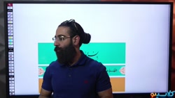 کلاس رایگان آمادگی امتحان نهای...