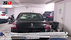 نصب ضربه گیر کمک فنر مگان