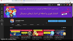 پامپ , دوج , کوین , توییت , ایلان , ماسک , لونا , اومد , ایردراپ , توزیع , خرید , لونا2 , صرافی , مراجعه , :
https: , www , kucoin , com , ucenter , signup?rcode=rP91EY7