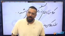 جلسه اول کلاس آمادگی امتحان نهایی استاد آریان حیدری (حسابان)