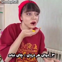 یک فیلم خنده دار لایک فراموش ن...