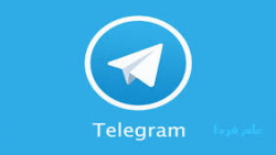 کانال تلگرام آماده شده عضو شید