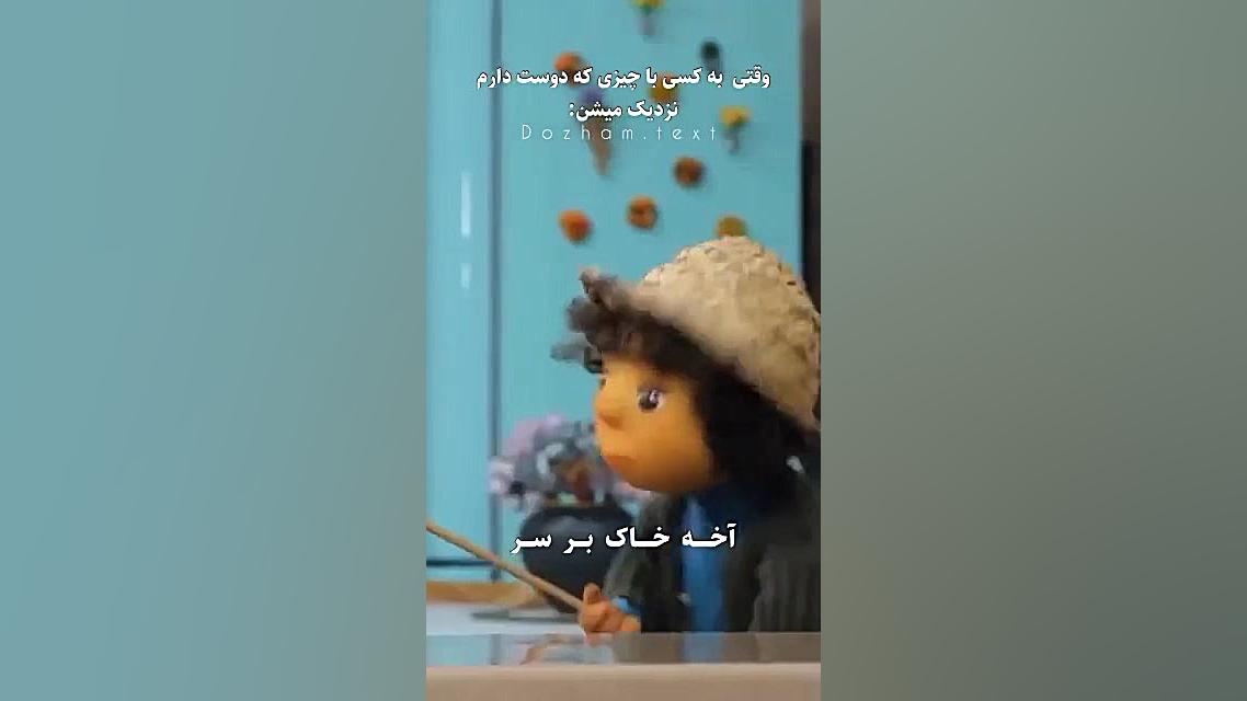 بهترین عروسک دنیا الناز شاکردوست