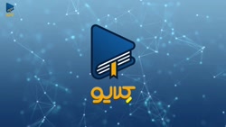تدریس شب امتحان زیست دهم تجربی