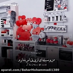 چرا حمایت ها کم شده؟