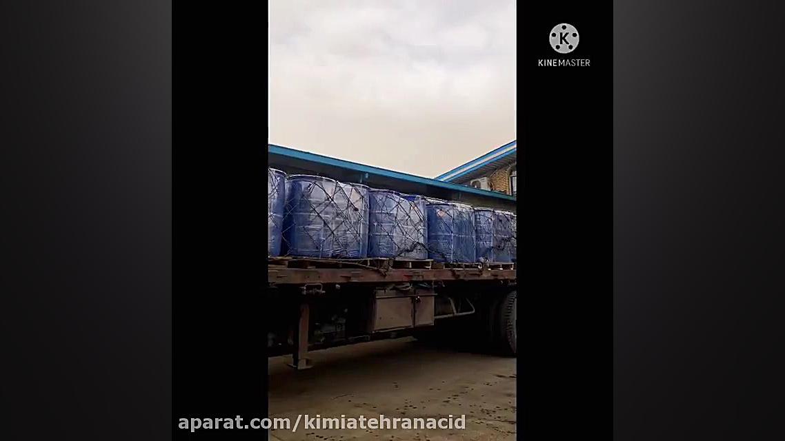 بارگیری ۲۰ تن سود مایع ۲۰٪ برای مشتری های عزیز شهرستان تست آنتی‌بادی مونوکلونال