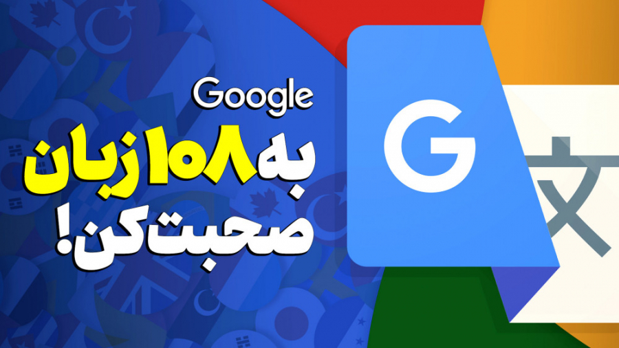پوستر بزرگ