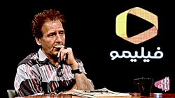 کافه آپارات ۹۸ | خاطره بازی با پور عرب از «نرگس» تا فیلم توقیف شده عیاری