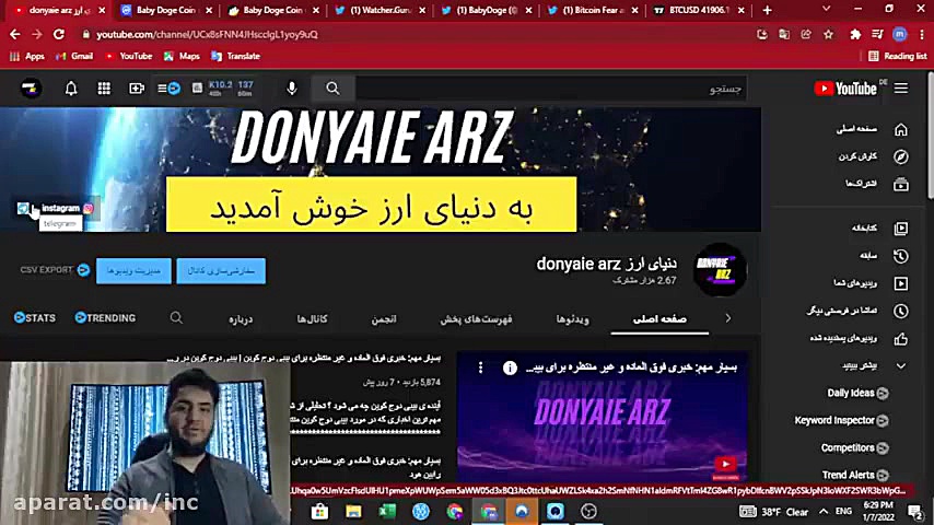 توییت , آقای , ژائو , مدیر , عامل , صرافی , بایینس , بیبی , دوج , کوین , لینک , خرید , ارز , دیجیتال , ایرانی , :
www , tabdeal , org , ?ref=15x9u1