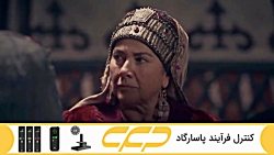 سریال قیام ارطغرل قسمت 138 (به...