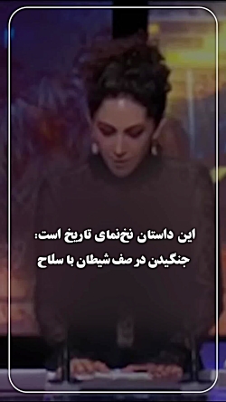پاسخ قرآن به تکنیک نخ نمایِ اهانت پاسخ قرآن به تکنیک نخ نمایِ اهانت